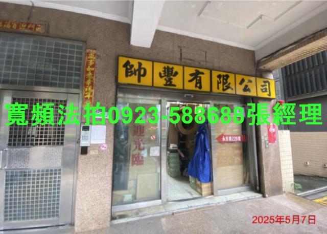 信義區拍賣店面-2