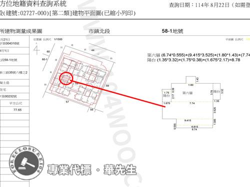 台中清水法拍大樓-11