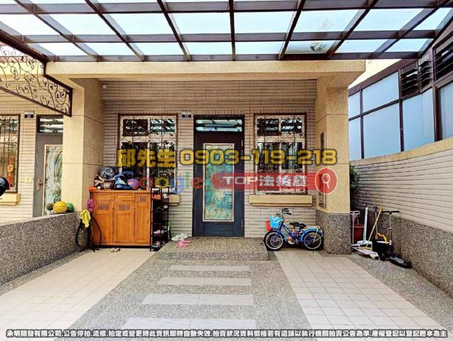 承明法拍｜台中豐原區