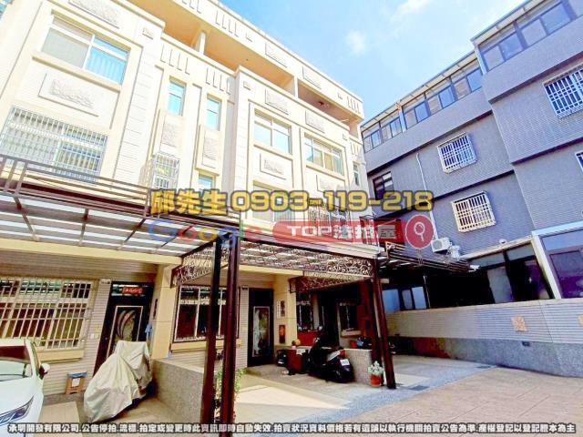 承明法拍｜台中豐原區