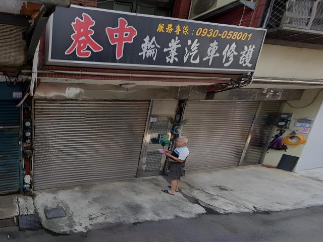 桃園新屋法拍透天-1