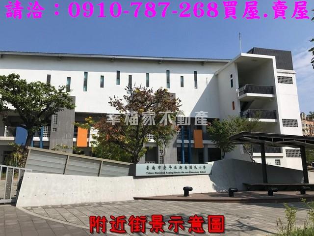 台南安平透天-13