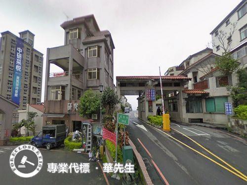 汐止法拍透天-1