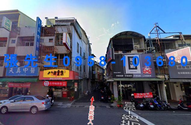 大里透天法拍-3