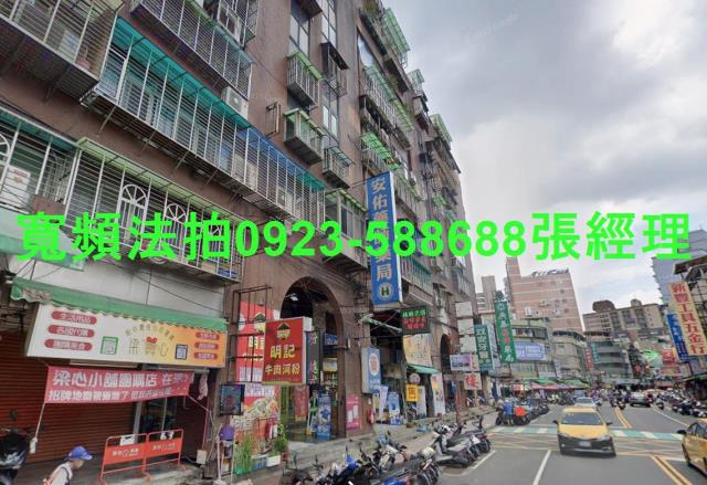 板橋華廈法拍-2