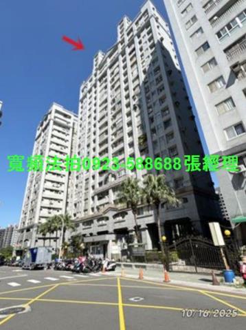 淡水大樓拍賣-1