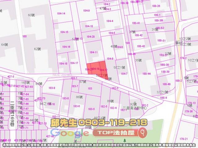 承明法拍｜雲林斗南鎮