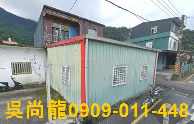 宜蘭南澳法拍透天-6