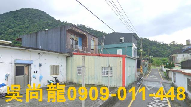 宜蘭南澳法拍透天-7