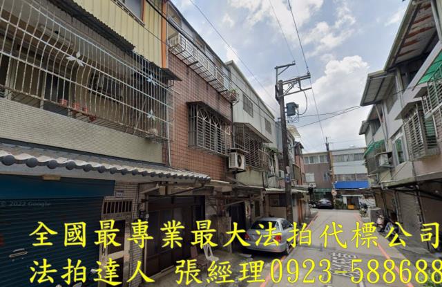桃園透天法拍-2