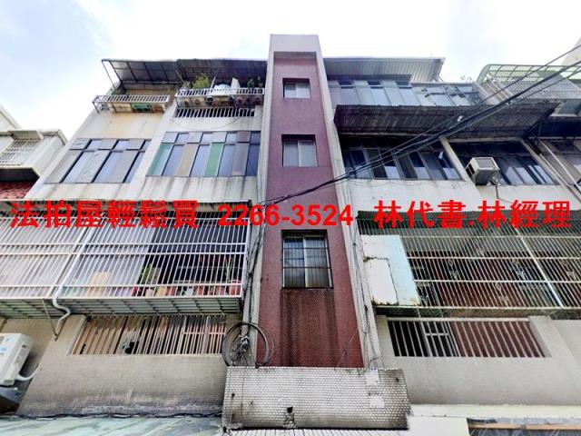 桃園法拍公寓-1