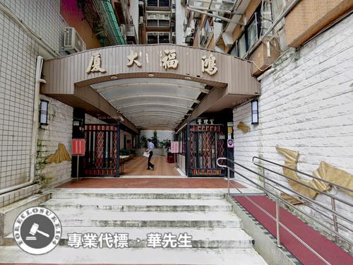 台北法拍大樓-2