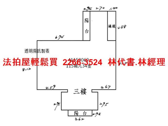 新北板橋大樓法拍-11