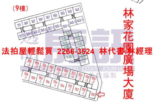 新北板橋大樓法拍-13