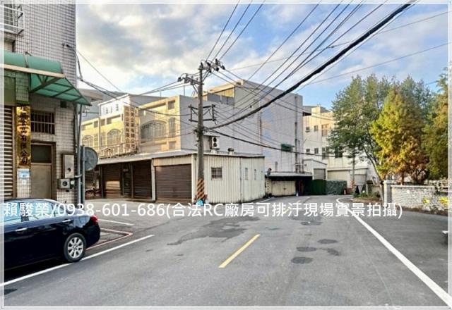 桃園中壢平鎮廠辦出售