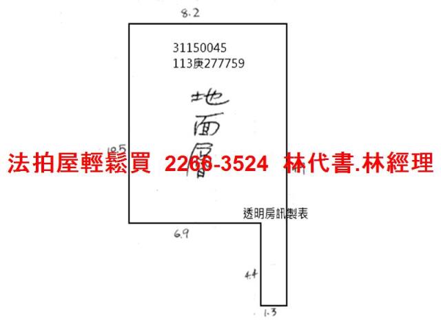 新店法拍公寓-10