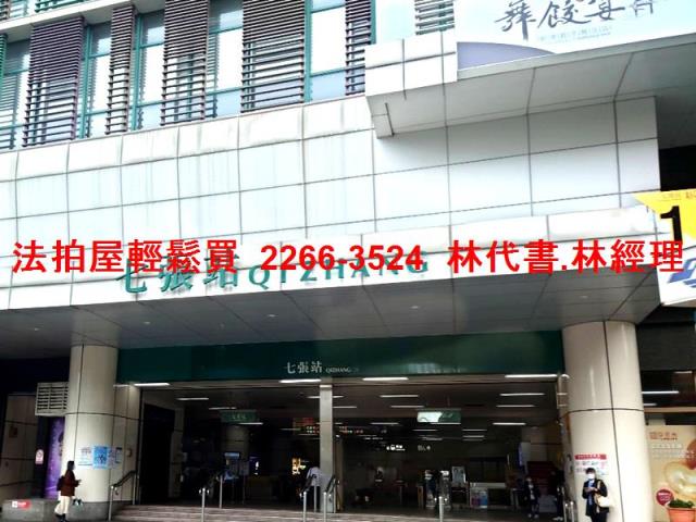 新店法拍公寓-8