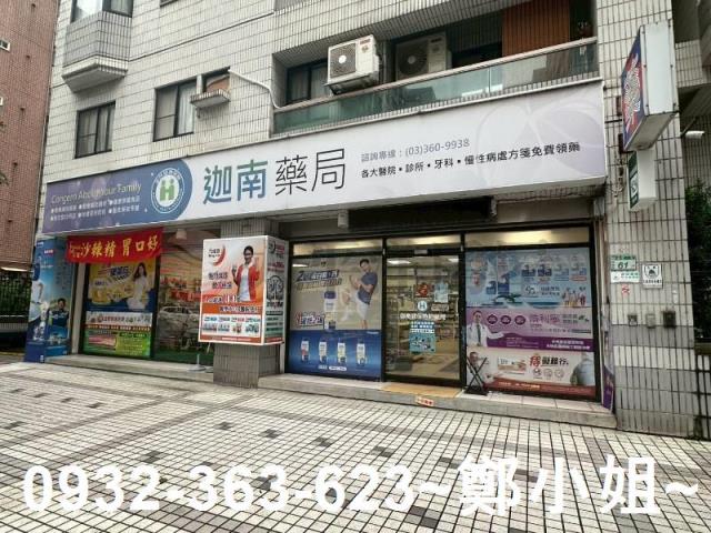 桃園區店面-5