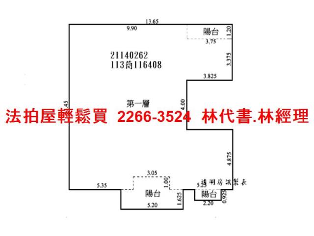 新北淡水華廈法拍-7