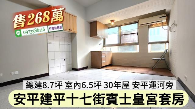 台南安平大樓-1