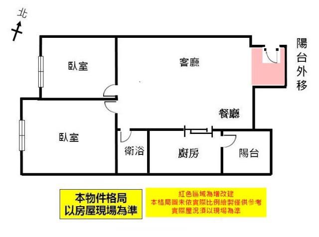 台南東區華廈-8
