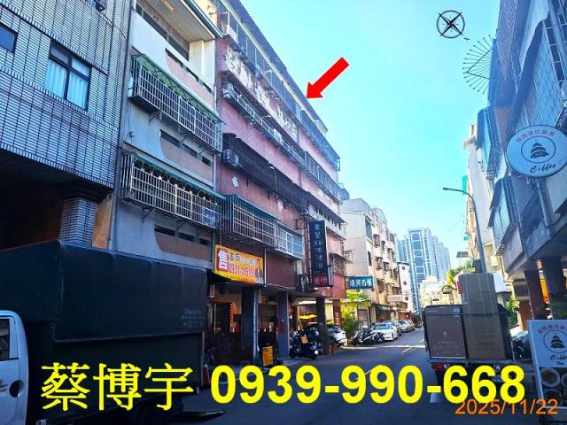 北區法拍屋富強街公寓