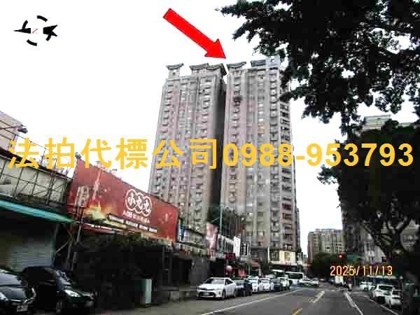 台中大樓法拍-1
