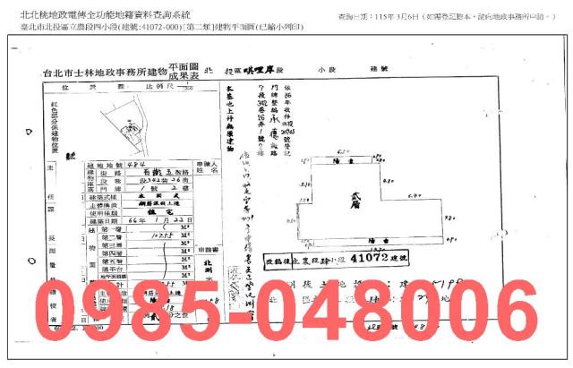 北投公寓法拍-8