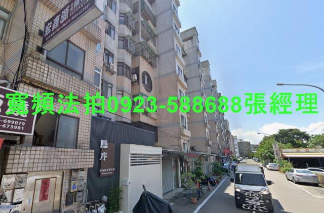 新竹北區華廈法拍-2