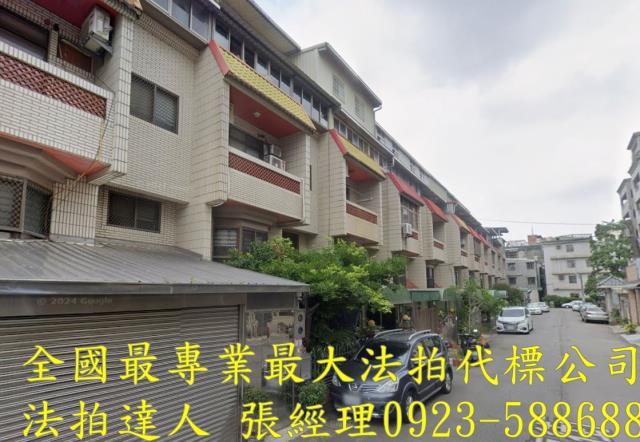中壢透天法拍-2