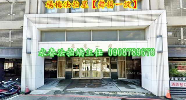 桃園法拍華廈-2