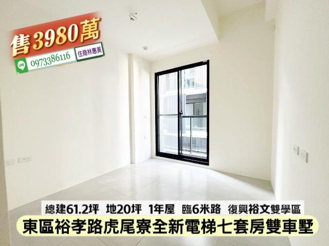 台南東區透天-9