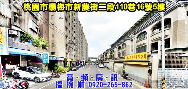 桃園法拍大樓-3