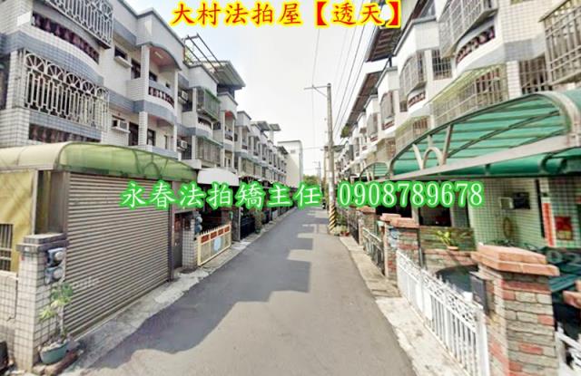 彰化法拍透天-3