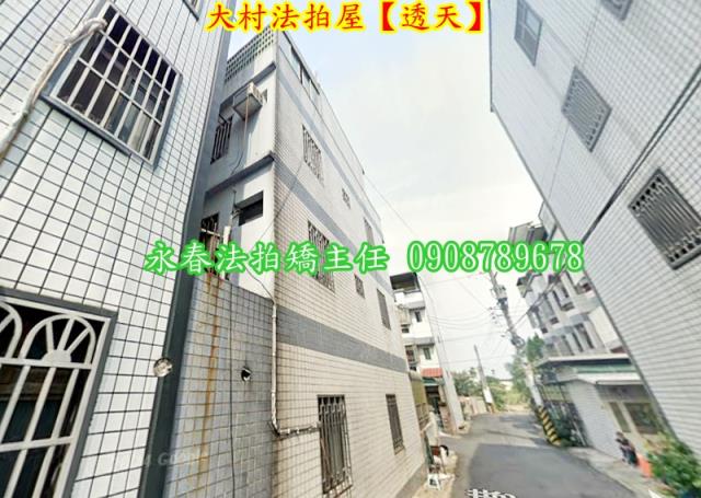 彰化法拍透天-4