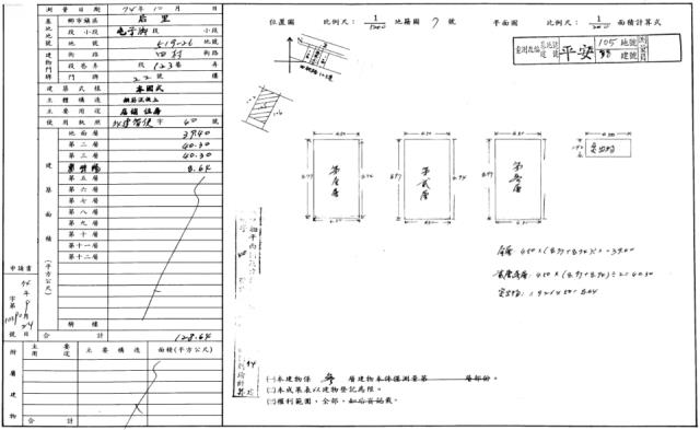 台中后里法拍透天-2