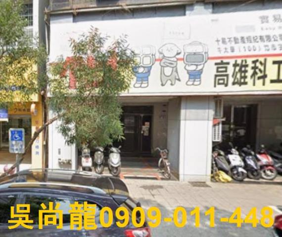 高雄前金大樓法拍-3