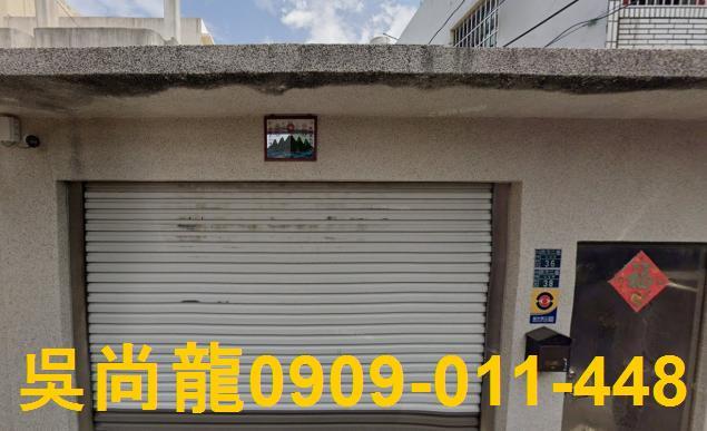 彰化花壇透天法拍-2