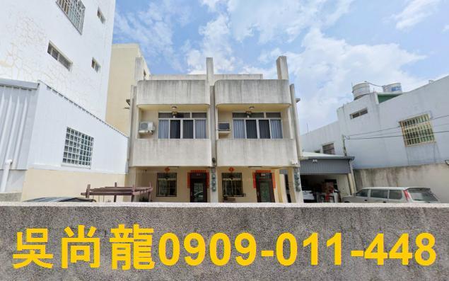 彰化花壇透天法拍-6