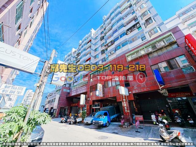 承明法拍｜台中北屯區