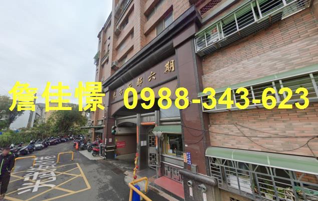 竹東華廈法拍-5