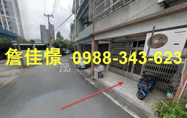 新竹竹東法拍透天-2