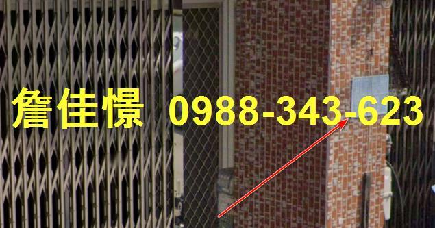 新竹竹東法拍透天-3