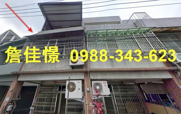 新竹竹東法拍透天-1