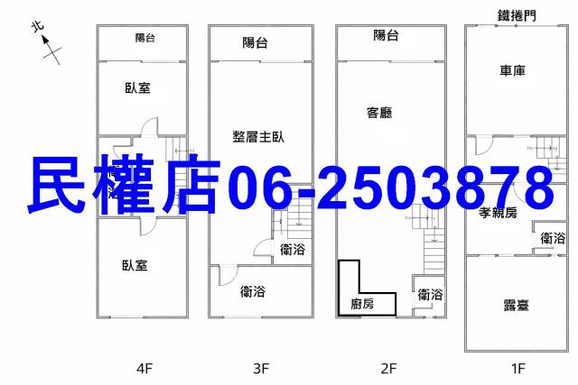 台南安南透天-15