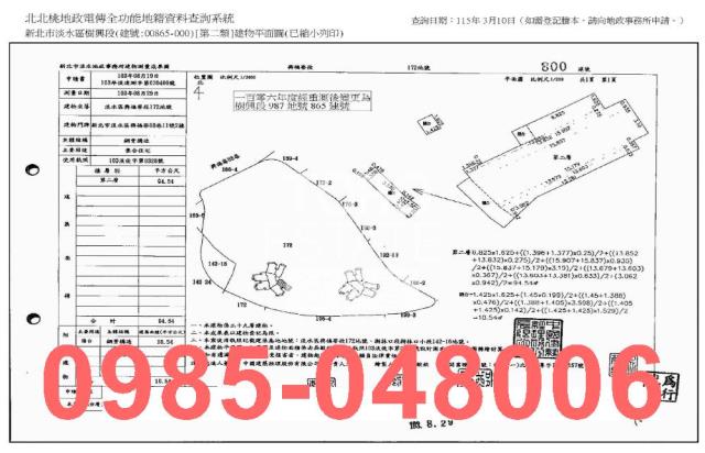 新北淡水拍賣大樓-7