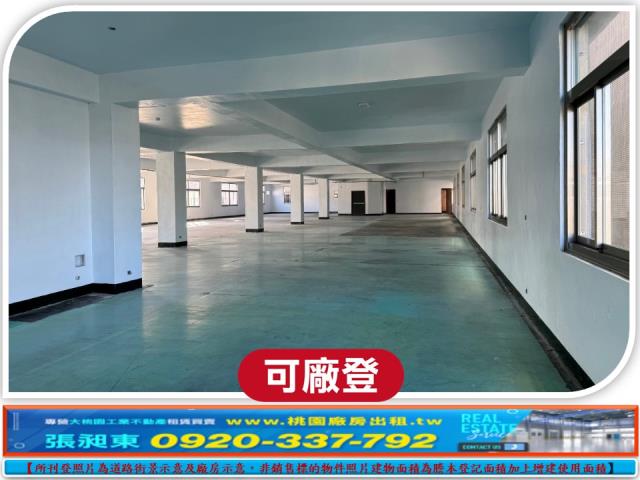 五股廠房-1