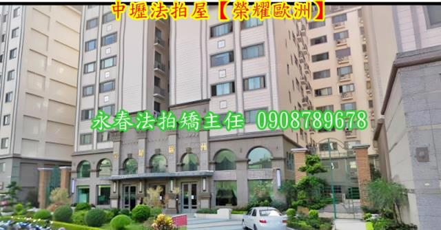 桃園法拍大樓-3