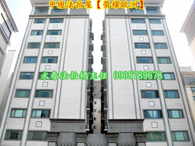 桃園法拍大樓-6