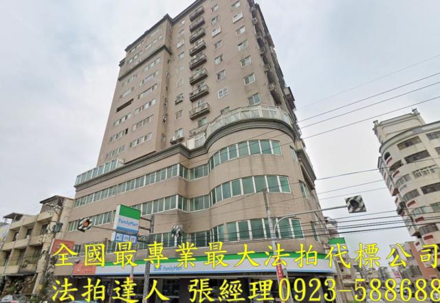 新竹大樓法拍-1